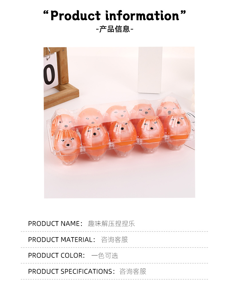 A popular creative Shiba Inu egg, a stress-relieving egg-shaped toy with a slow rebound and funny sand sculpture pic 7