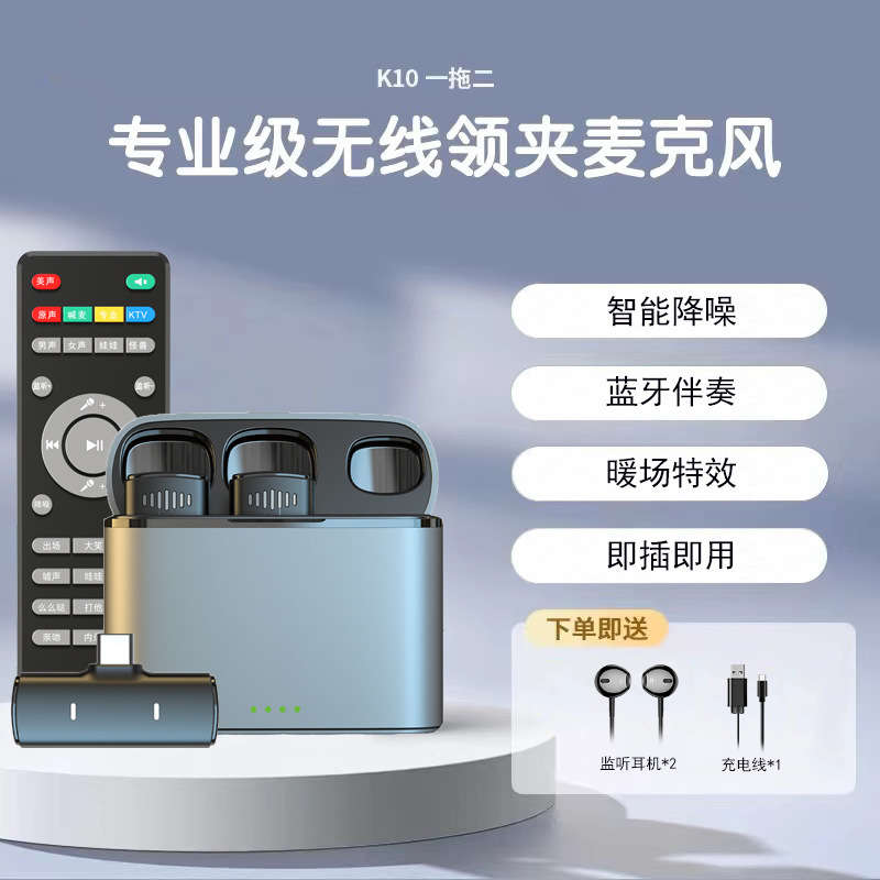 New wireless lapel microphone for mobile phone live streaming sound card audio recording video with Bluetooth accompaniment noise reduction microphone pic 1