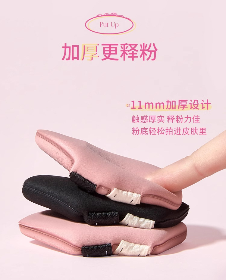 气垫粉扑贴贴粉扑套盒干湿两用双绷带不易吃粉三枚装粉扑Q弹六边详情4