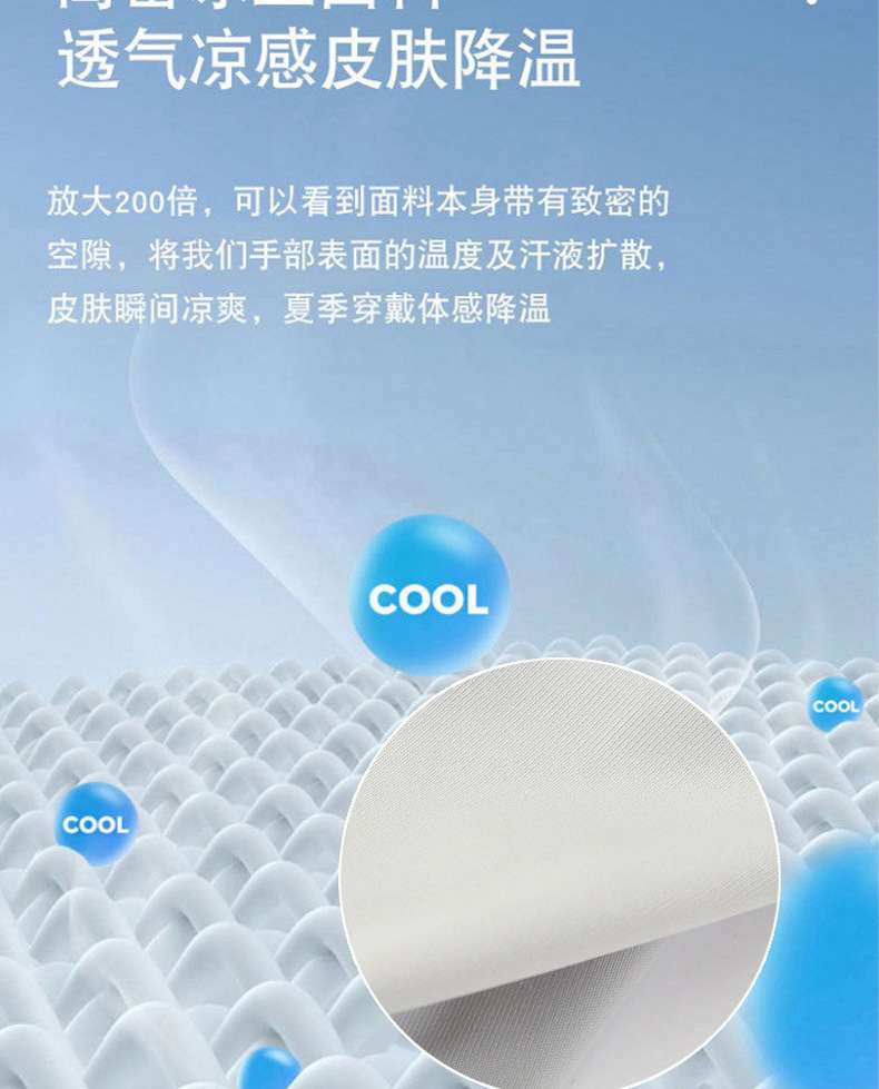 Wholesale of thin summer outdoor sports windproof and UV-resistant gloves, arm protectors, ice sleeves, etc pic 3