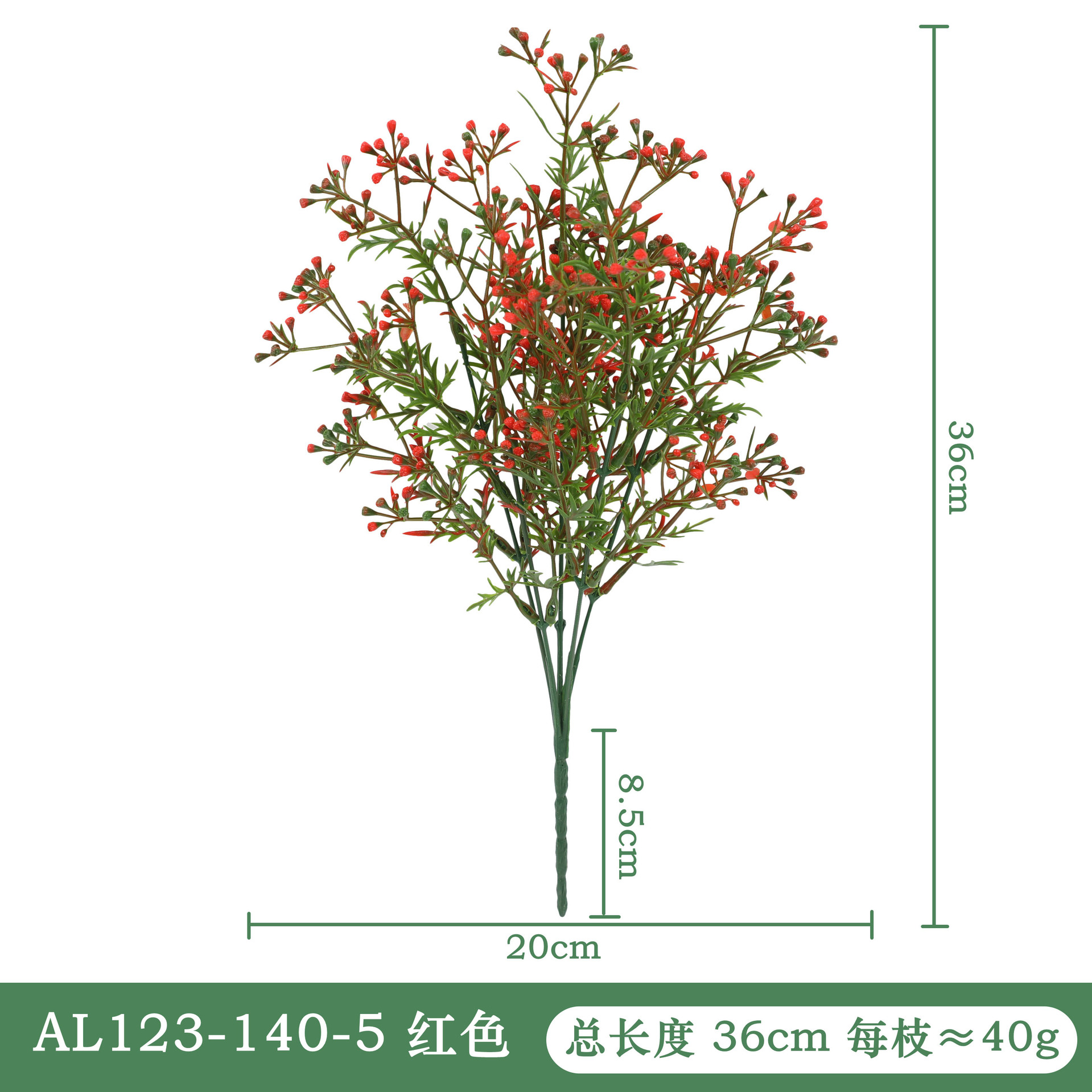 仿真花小雪果塑料小草假花假草家居户外装饰摆件道具仿真绿植批发详情6