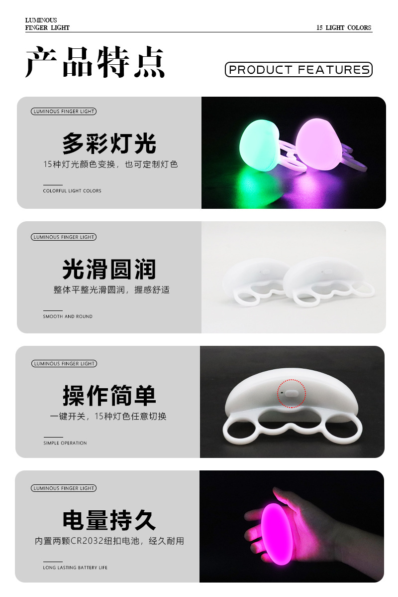 批发15色手指酒吧蹦迪助威道具DXM场控变色荧光手灯LED应援戒指灯详情4