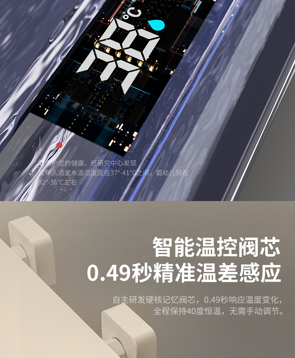 奶白色全铜淋浴花洒套装淋浴家用氛围灯恒温钢琴键数显增压沐浴器详情8