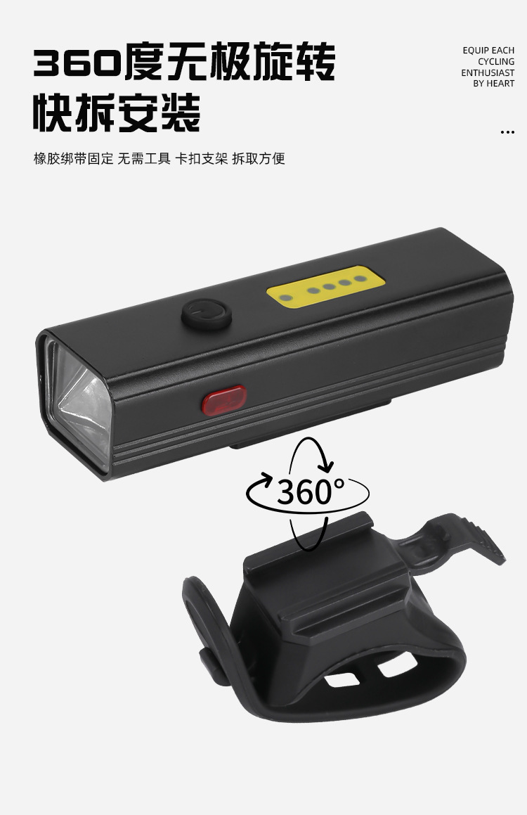 Bicycle light, aluminum alloy headlight, strong light cycling flashlight equipment, night cycling, road and mountain bike accessories set, taillight pic 10