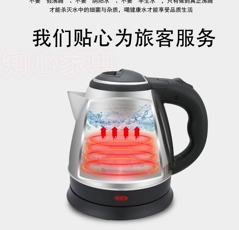 1.2-liter small-capacity electric kettle for hotels and guesthouses, small and low-power student dormitory kettle, 304 stainless steel pic 6