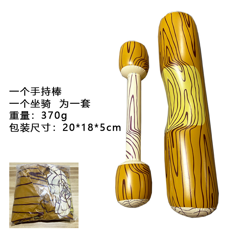充气对对碰老款木纹图案水上对对碰成人浮排充气游戏棒互动玩具详情13