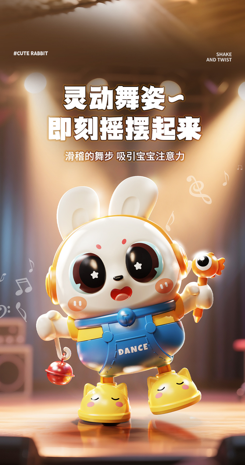 儿童玩具电动跳舞宝宝兔子婴儿抬头训练唱歌互动学爬引导玩具声音详情21