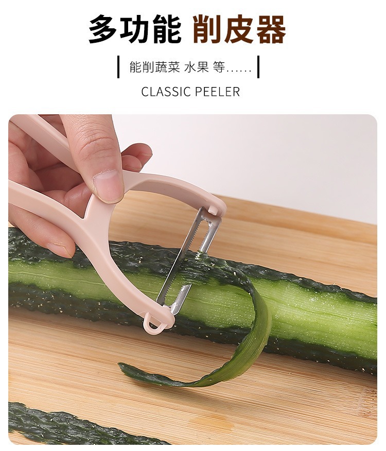 削皮刀家庭多功能二合一不锈钢削皮器厨房削皮刨丝多功能厨房用具详情6