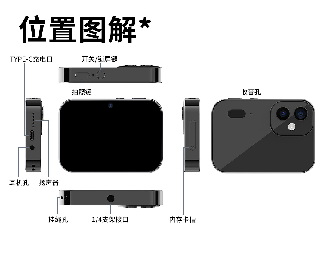 D6三摄CCD高清数码相机 电影音乐智能照相机触屏学生卡片摄录像机详情24