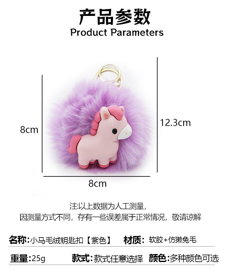 现货创意毛绒小猫钥匙扣可爱卡通网红小狗情侣包包挂件小礼品批发详情8