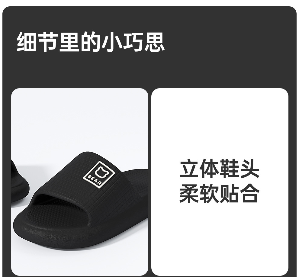 新款凉拖鞋男女情侣居家一字拖防滑软底可外穿百搭卡通拖鞋夏季女详情5