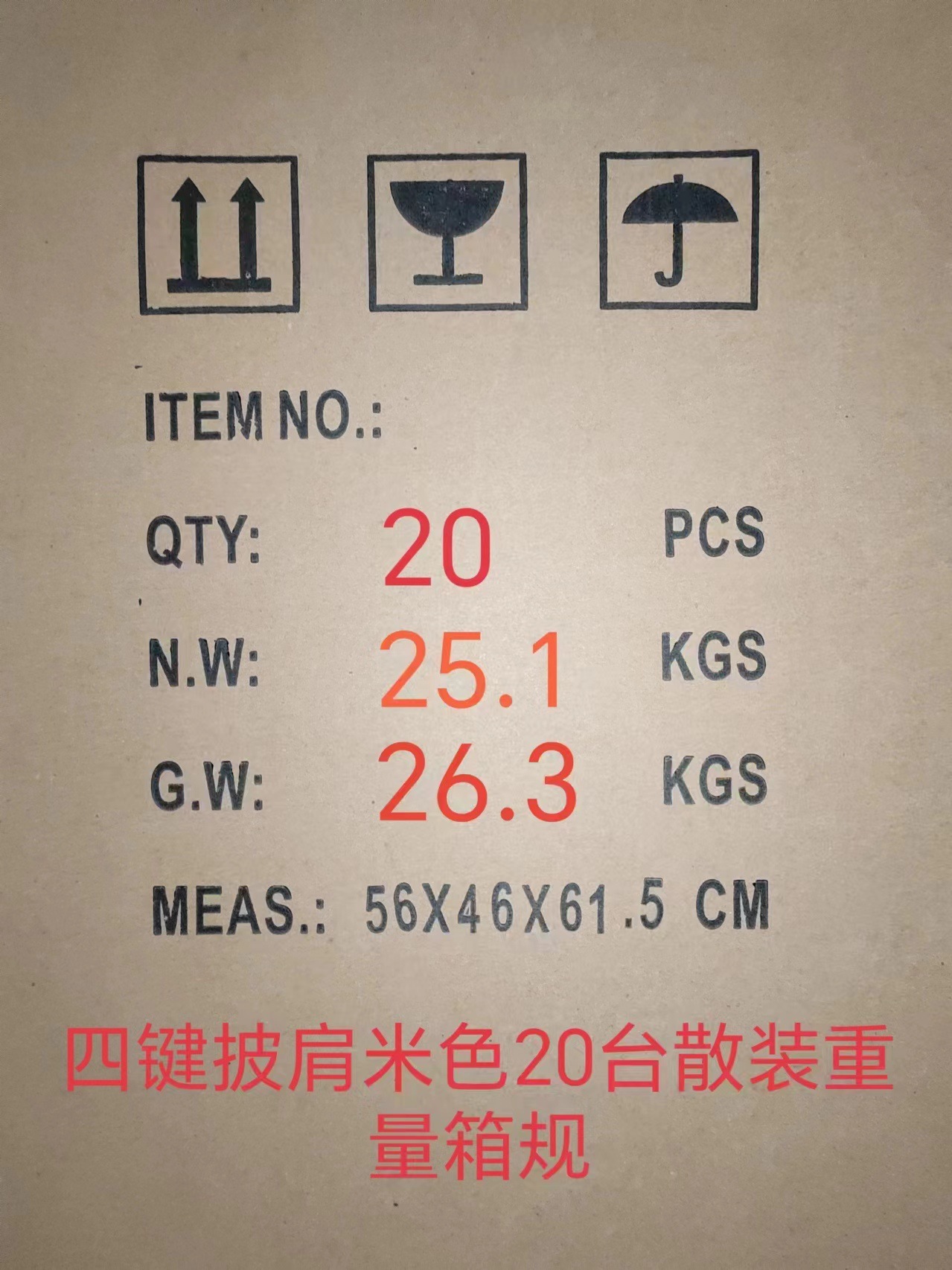 Wholesale of multi-functional U-shaped electric cervical vertebrae kneading, massaging and tapping shawls from the manufacturer pic 4