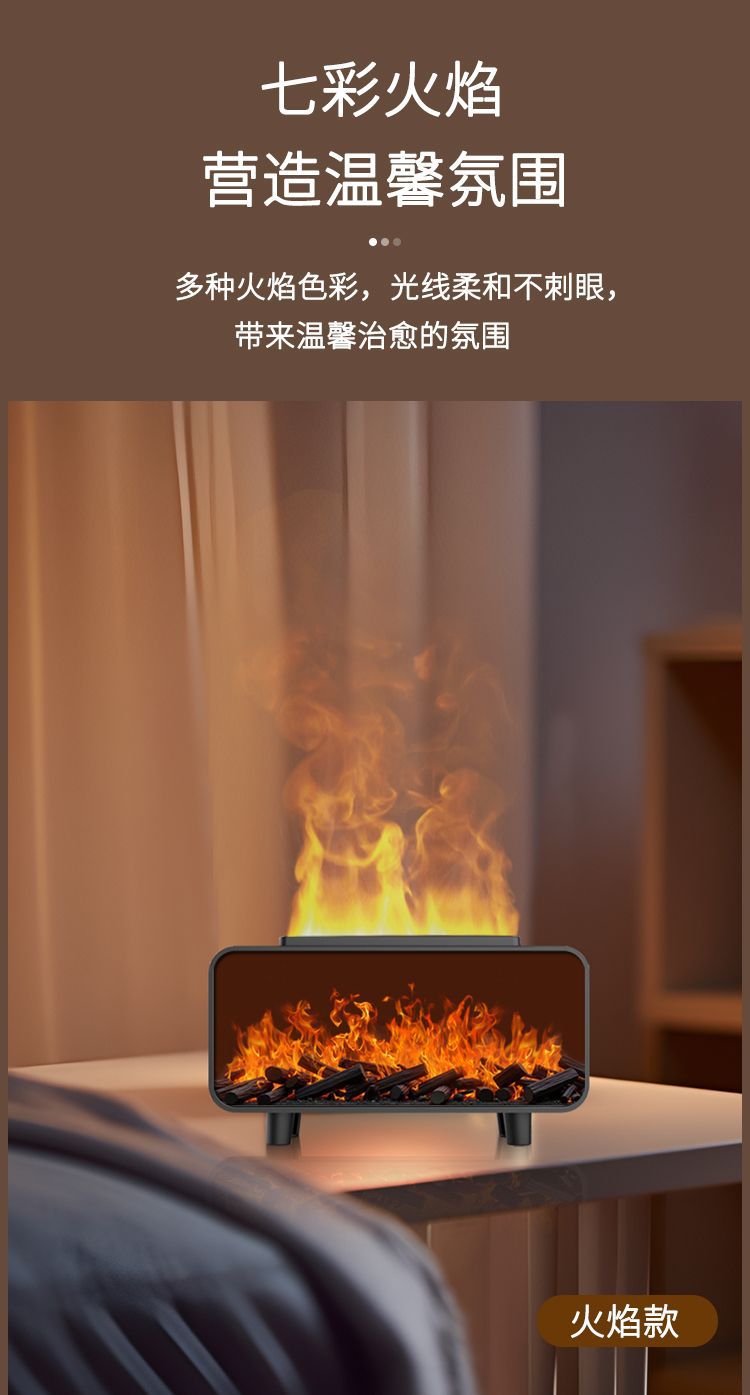 无火香薰机冷喷型精油扩香石熏香跨境喷雾器详情5