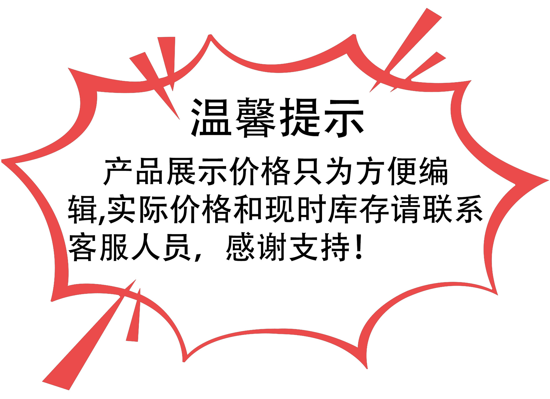 17138689765宝马劳斯莱斯专用储液罐 车身附件车用储液罐 高品质车辆维护必备工具详情1