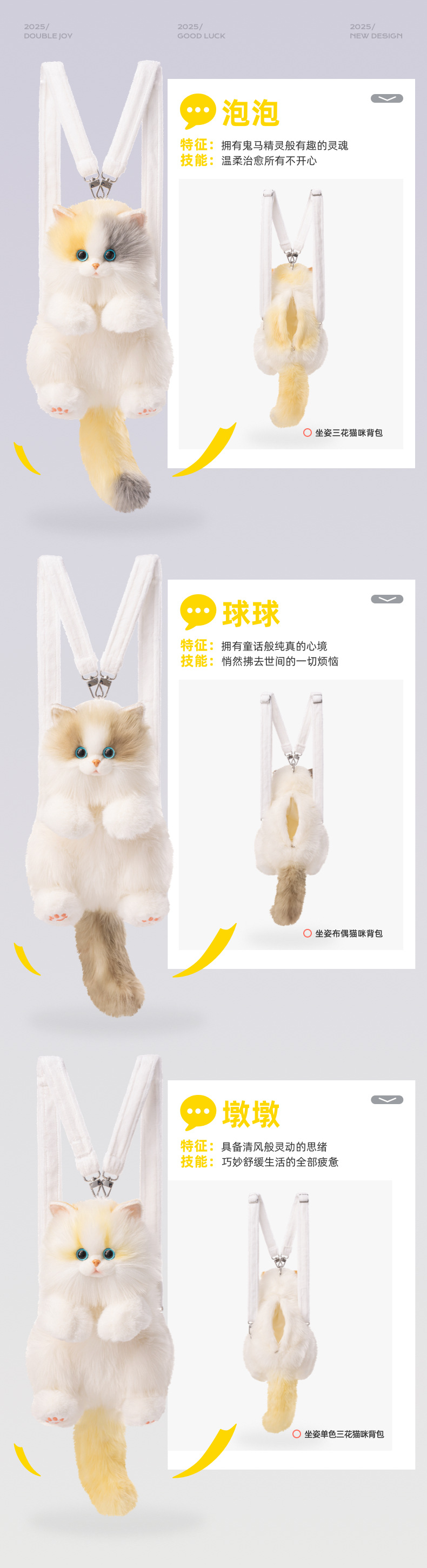 同款 可爱小号布偶猫咪背包仿真包玩偶公仔毛绒玩具生日礼物详情8