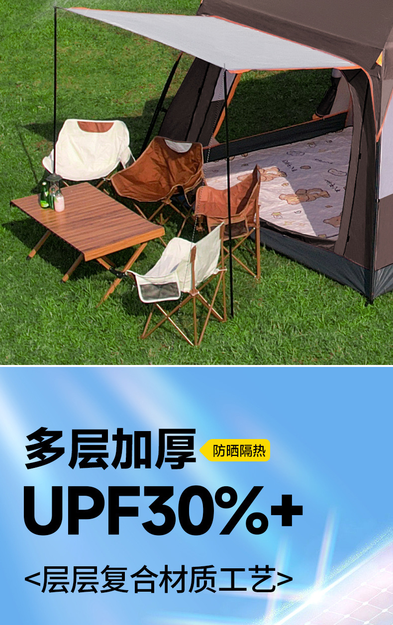 超大型户外帐篷便携式二室一厅野营用品防晒防雨露营帐篷适用多人详情10