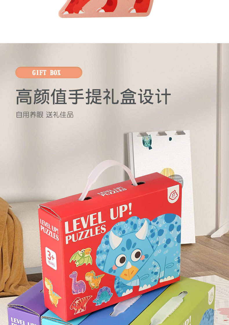 儿童3~6岁逻辑思维早教六合一大块动物交通纸质拼图宝宝启蒙玩具详情18