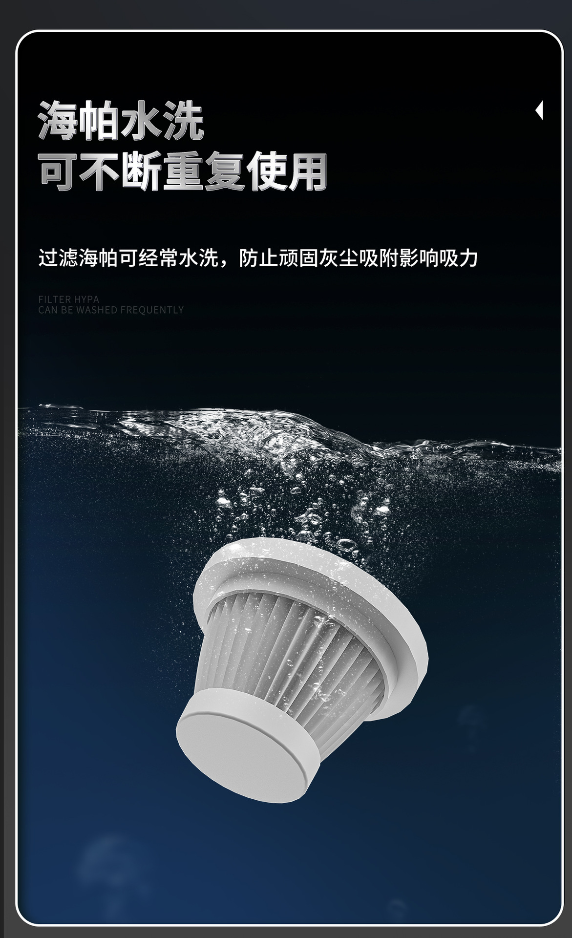 车载无线手持吸尘器迷你家用大功率干湿两用桌面便携式小型吸尘器详情10