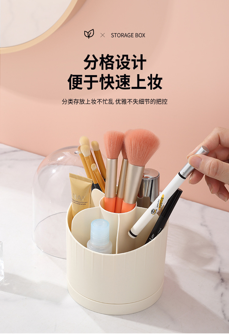 桌面化妆刷收纳盒旋转透明防尘化妆品笔收纳桶学生办公室归置笔筒 pic 8