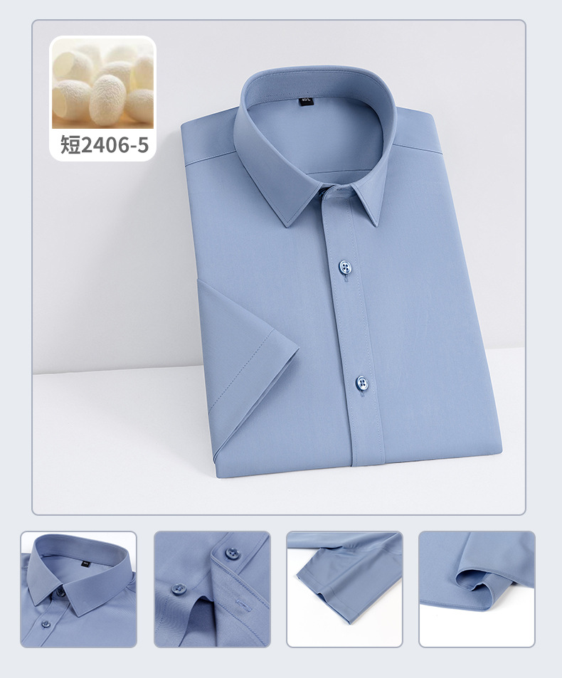 25新款云感轻盈桑蚕丝竹纤维短袖衬衫男商务休闲纯色男女同款衬衣 pic 14