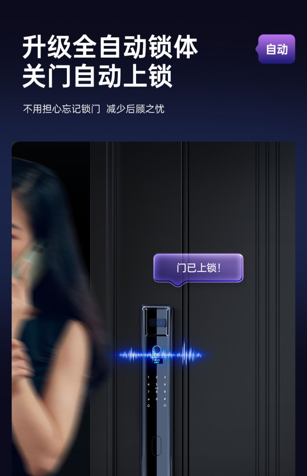 Fully automatic fingerprint lock, household anti-theft door, facial recognition smart door lock, visual cat eye, electronic password, facial recognition lock pic 24