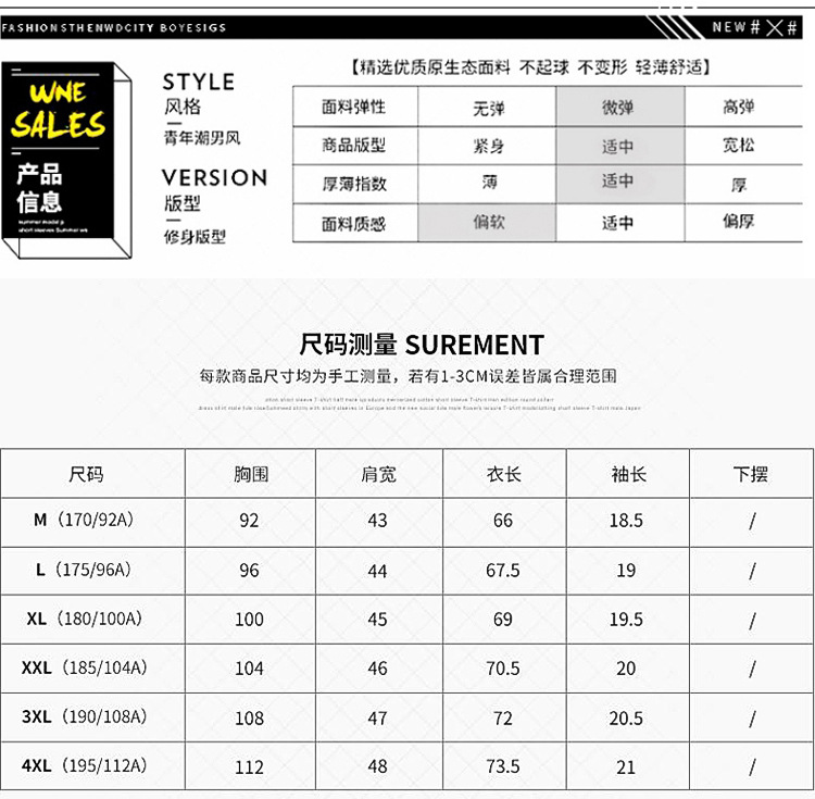 男装夹克衫春秋新款亮片时尚潮流休闲棒球服外套男士精品爆男款详情11