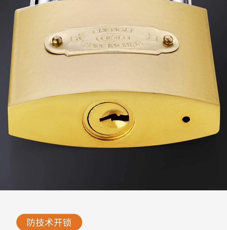 小锁子通开挂锁通用锁具小号锁头迷你家用学生宿舍柜子仿铜喷漆锁详情7