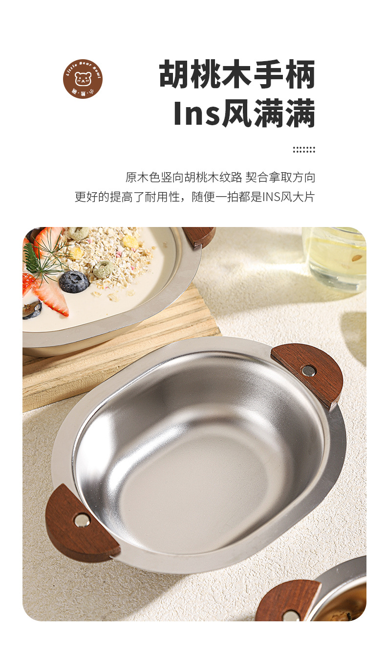 304不锈钢萌趣小熊碗儿童成人防烫汤碗饭碗可爱ins风甜品碗餐碗详情8