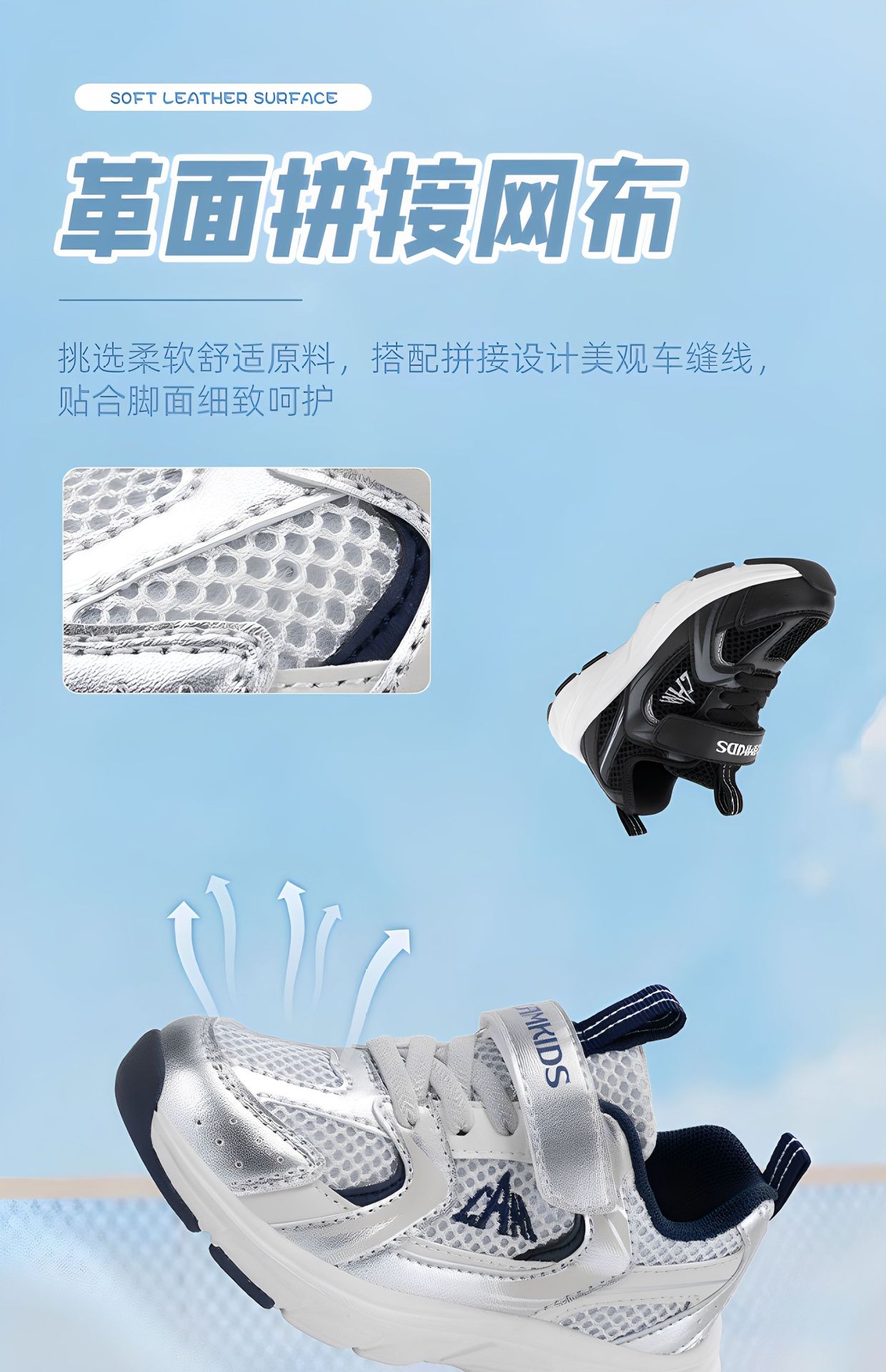 PLUS CAMKIDS童鞋儿童秋季网鞋2025新款网面透气小男孩鞋子男童运详情14