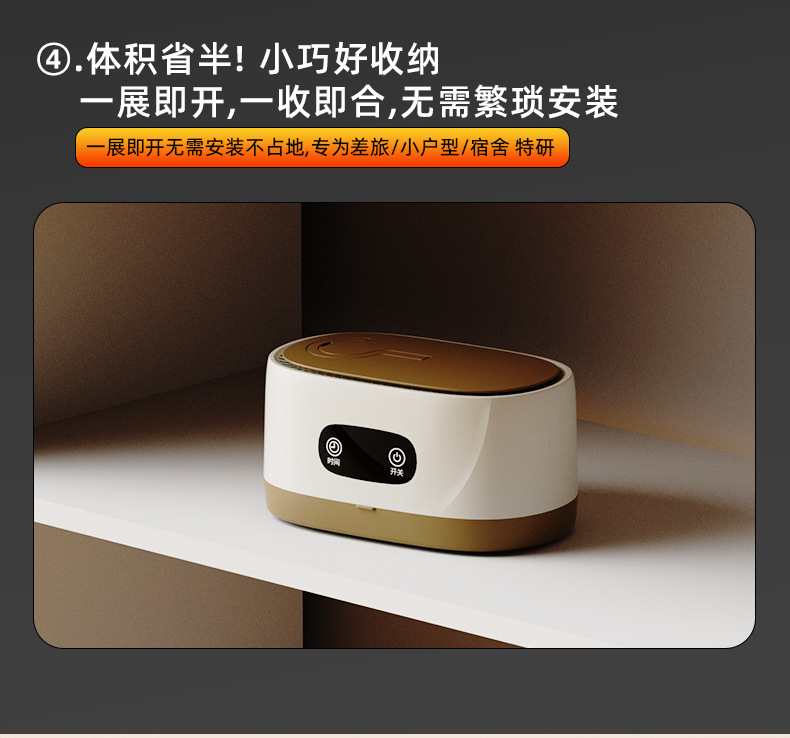 跨境外贸遥控干衣机便携式烘干机风干全自动衣物烘衣机可折叠家用宿舍P52详情44