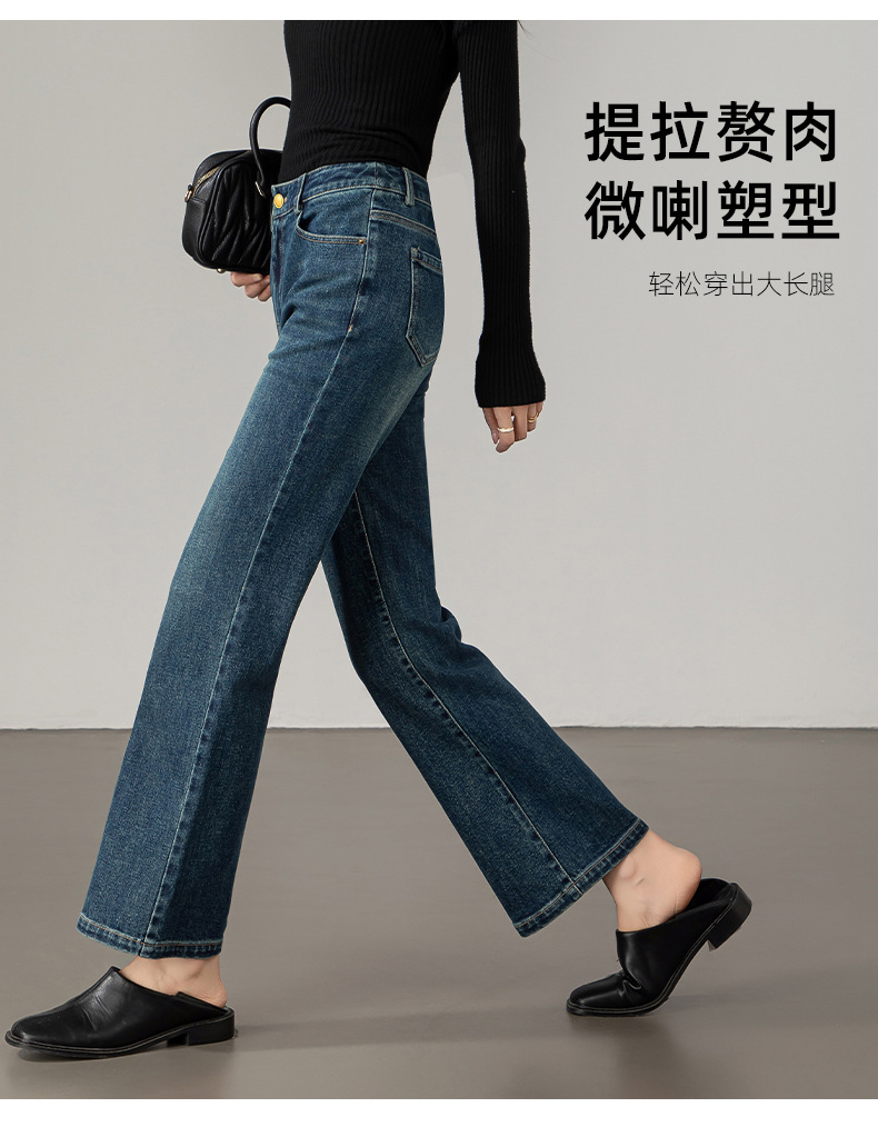 九分微喇叭牛仔裤女高腰2025秋季新款显瘦弹力时髦休闲百搭喇叭裤详情2