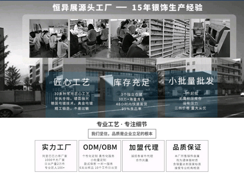 坠入星辰情侣戒指纯银999一对韩版个性时尚自律对戒情人节礼物详情2