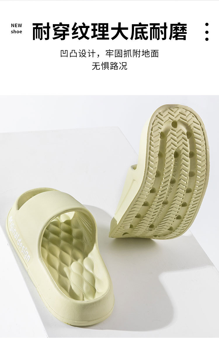 拖鞋女室内家居凉拖鞋夏男耐磨踩屎感2024新款加厚底浴室拖鞋详情20