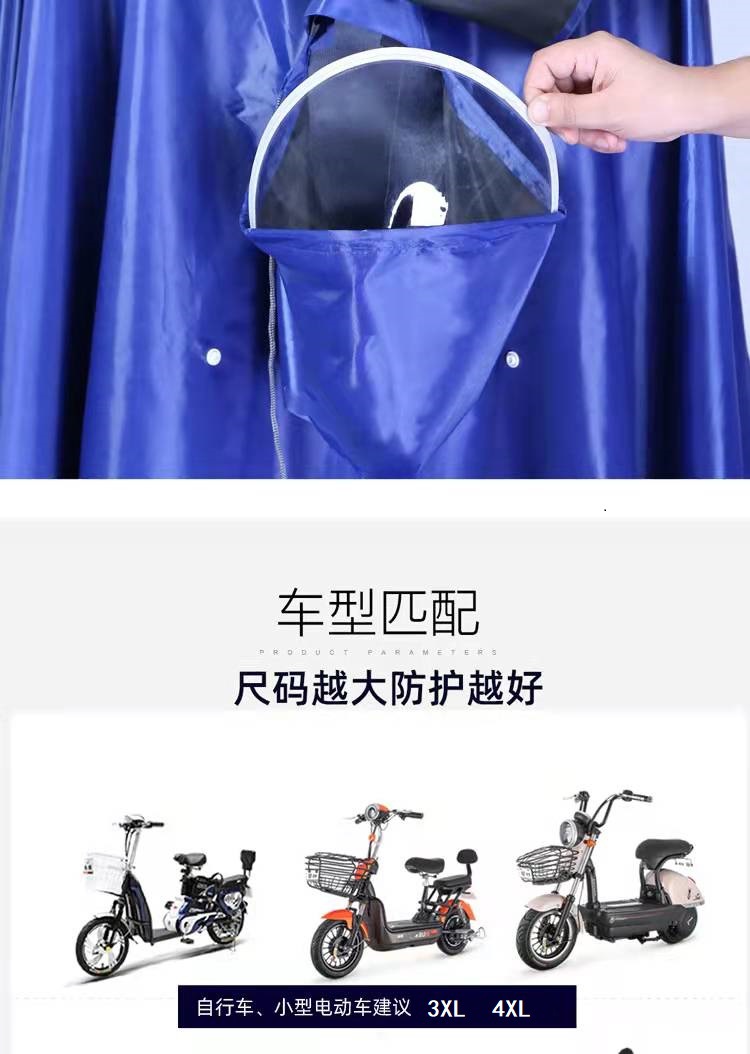 电瓶车雨衣摩托车雨披骑行防暴雨电动车加大单人双人男女成人批发详情13