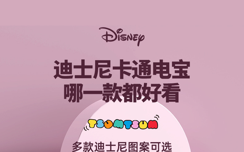 Беспроводная зарядка disney magnetic bull 22,5 W быстро заряжается тонкой емкостью, мобильный источник питания 3c сертифицирован в оригинальной версии для завода оптовыми ценами pic 15