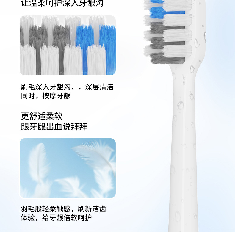 米家T200T200C电动牙刷头MES606软毛替换刷头通用适配口腔清洁护理个护用品详情7