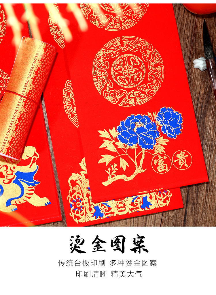 New Year couplets, Spring Festival couplets, Year of the Snake, batik Xuan paper, Wan Nian Hong couplets, blank handwritten Xuan paper couplets, Spring Festival couplets wholesale pic 12