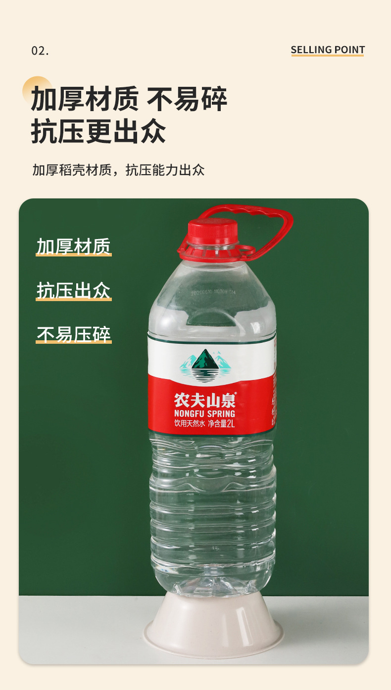 稻壳一次性餐具四件套套装家用广告盘子碟子露营塑料餐盘一次性碗详情12