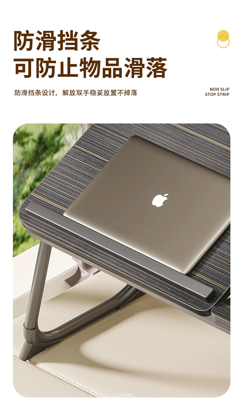 办公桌床上便携式折叠小桌子家用学习书桌卧室学生宿舍简约款数码电脑支架详情5
