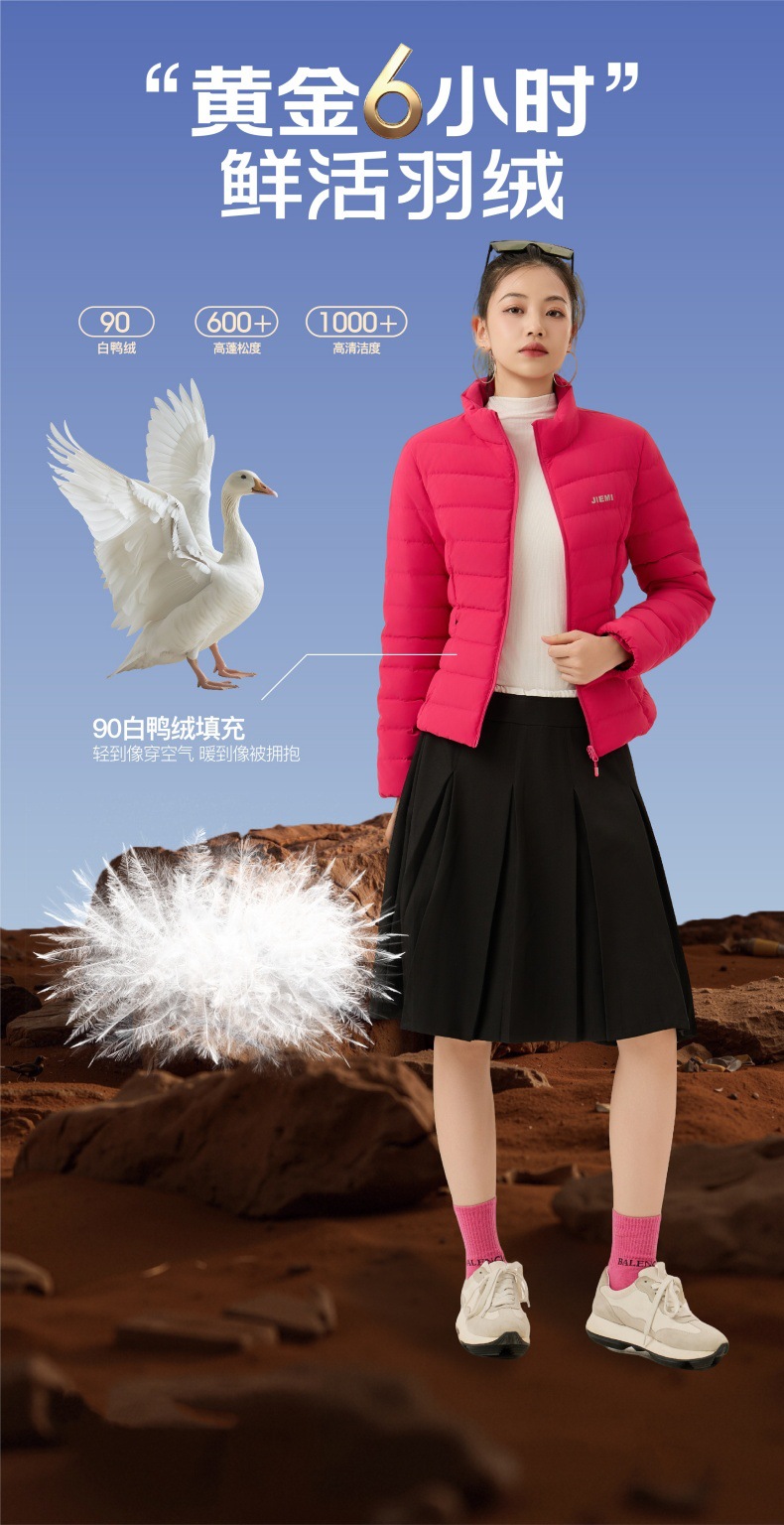 冬季轻薄羽绒服女立领保暖纯色白鸭绒羽绒上衣外套棉服女轻薄保暖详情11