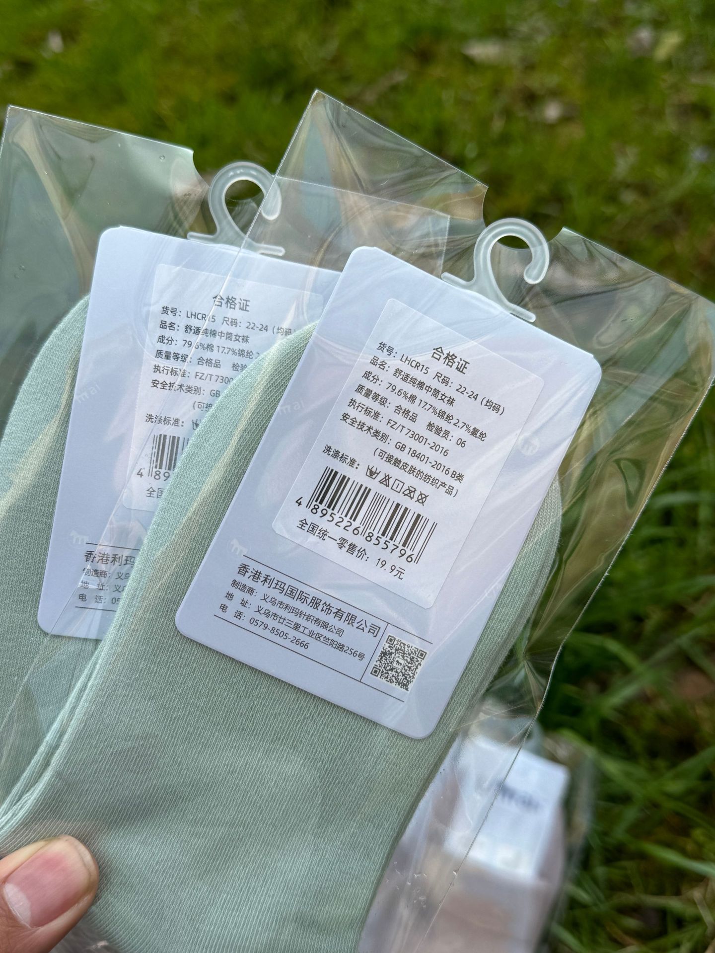 力麦成人袜24年春夏精梳棉中筒女袜纯色商务休闲女士袜子一体无骨详情9