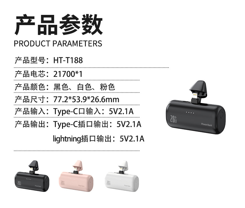 Cross-border new capsule power bank, hidden dual-interface, compact and portable power bank wholesale, mini fast charging pic 17