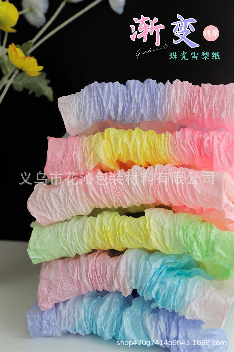 Original new product, gradient pear paper waterproof Korean-style bouquet packaging, floral art rose wrapping material, fresh flower packaging supplies pic 5