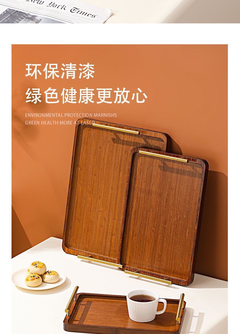 实木托盘长方形家用餐盘木质点心水果盘酒店茶盘金属带把手木盘子详情14