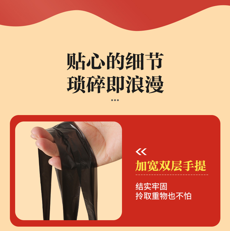 新年福袋免撕抽绳垃圾袋家用手提式家用加厚自动收口厨房圾塑料袋详情14