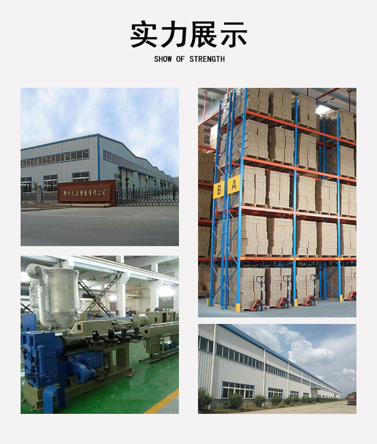 PVC缩口异型管件 下缩三通 50*40缩口弯头下插直接内插Y型斜三通详情10