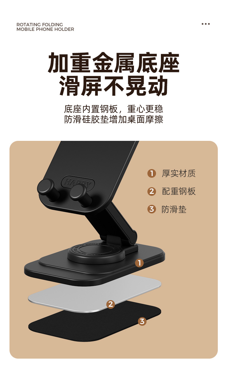 稳固塑料360度旋转折叠手机支架桌面手机座手机架促销礼品专用详情8