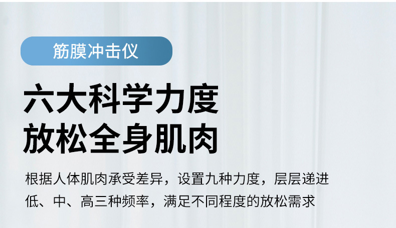 跨境爆款长柄筋膜枪弯头弯头家用健身肌肉颈椎背部全身放松按摩器详情8