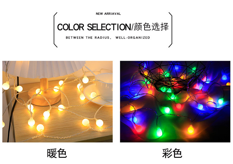 White frosted round ball light strings, outdoor camping light strings, wedding decoration small colorful lights, atmosphere lights for courtyard decoration pic 7