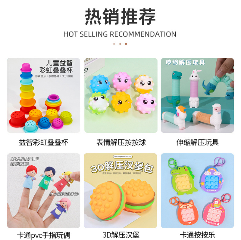 灭鼠先锋俄罗斯方块叠叠乐硅胶解压泡泡魔方亲子互动儿童玩具详情2